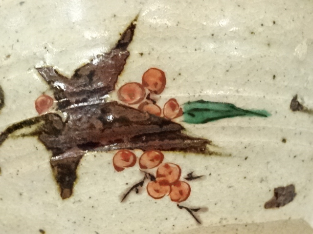 道具 ] - 道具 渋草焼 渋草柳三造 南天文茶碗（共箱） | ネット